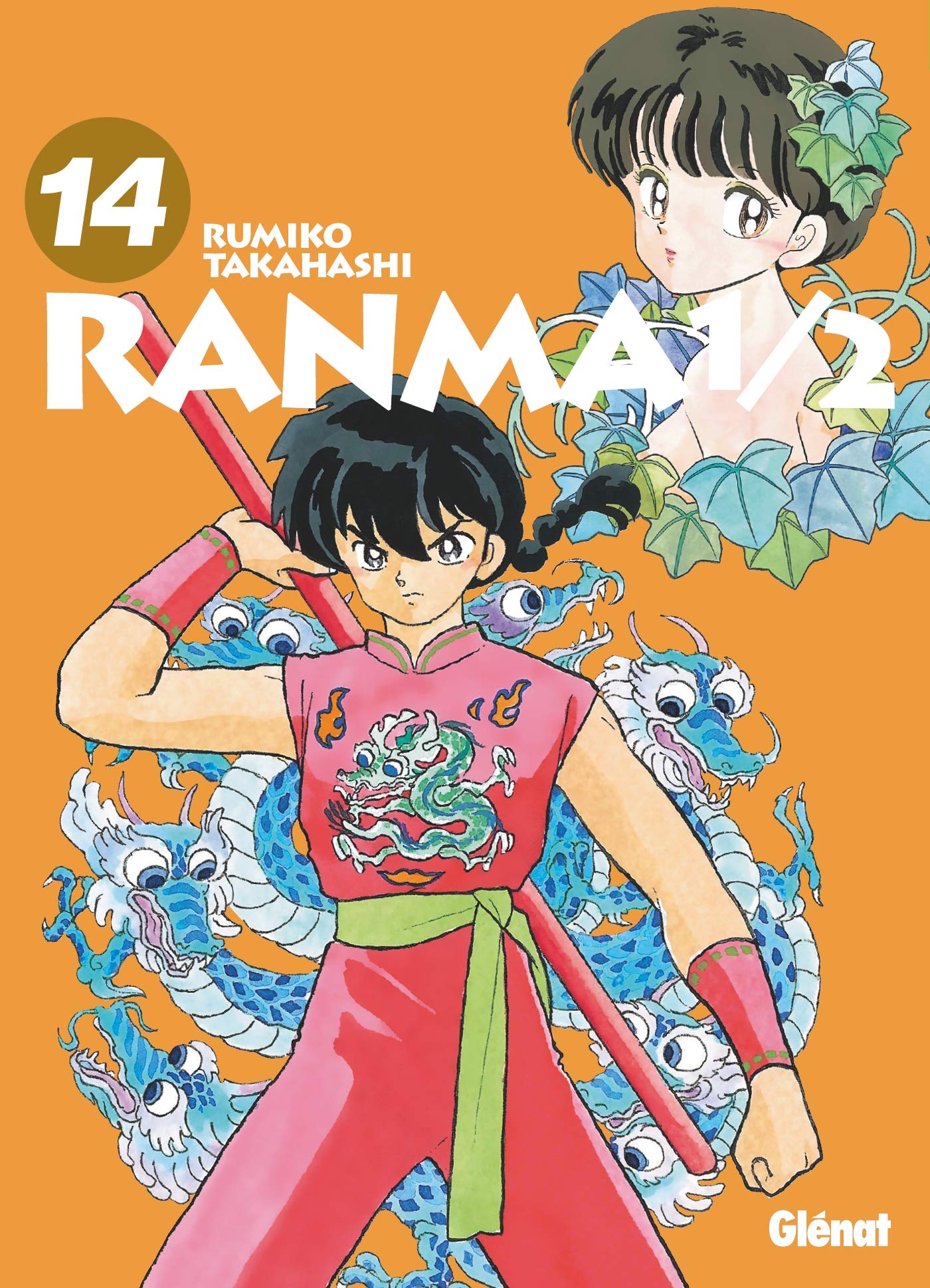 ranma-1-2-tome-14-une-m-moire-de-poisson-rouge