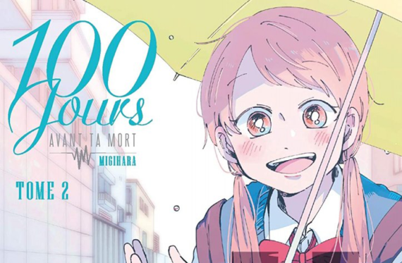 100 Jours avant ta mort Tome 2 : Futurs souvenirs