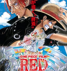 Affiche de One Piece Red