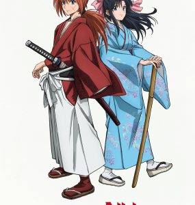 Affiche du remake de l'anime 2023 de Kenshin le Vagabond