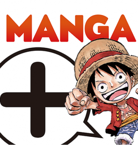 Application Manga Plus