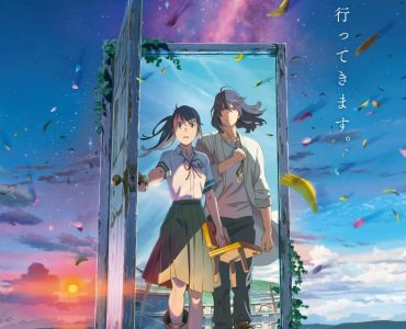 Affiche du film Suzume