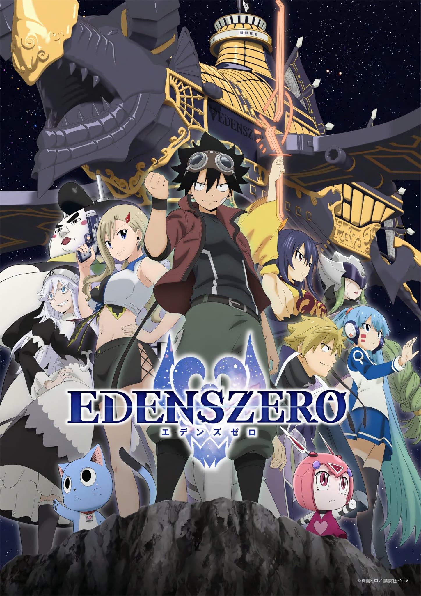 Eden's Zero : un nouveau trailer pour la saison 2