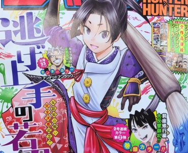 Couverture du Shonen Jump 47 2022